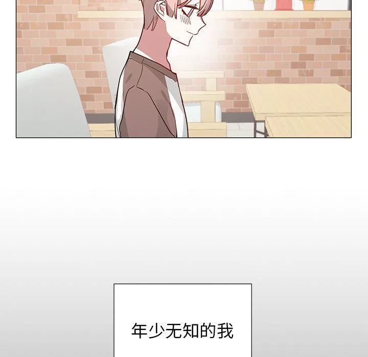 悦耳的花歌 悦耳的花歌：第34话