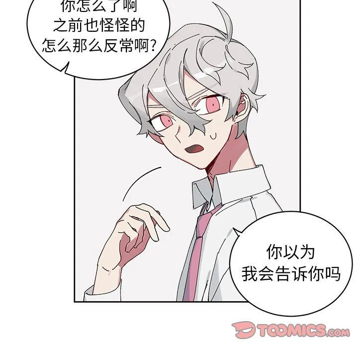 悦耳的花歌 悦耳的花歌：第11话
