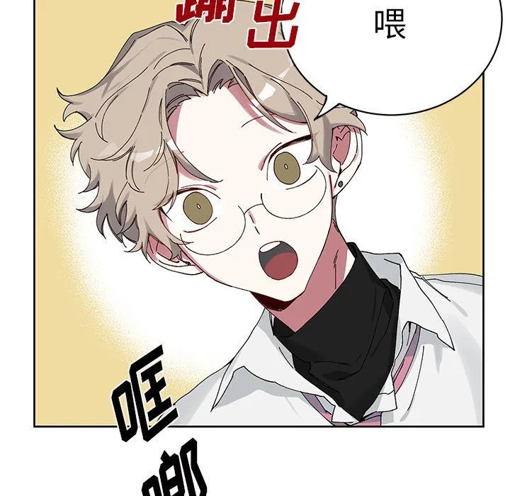 悦耳的花歌 悦耳的花歌：第11话