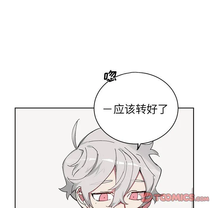 悦耳的花歌 悦耳的花歌：第11话