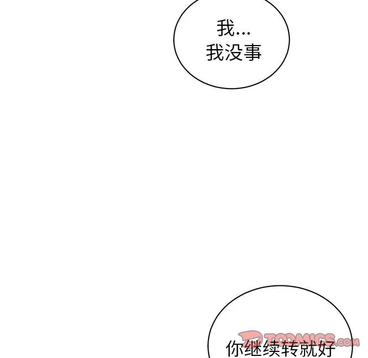 悦耳的花歌 悦耳的花歌：第11话