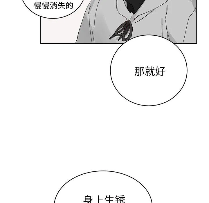 悦耳的花歌 悦耳的花歌：第11话
