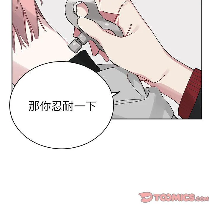 悦耳的花歌 悦耳的花歌：第11话