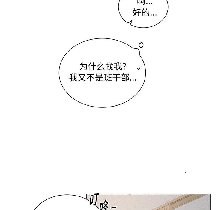 悦耳的花歌 悦耳的花歌：第34话