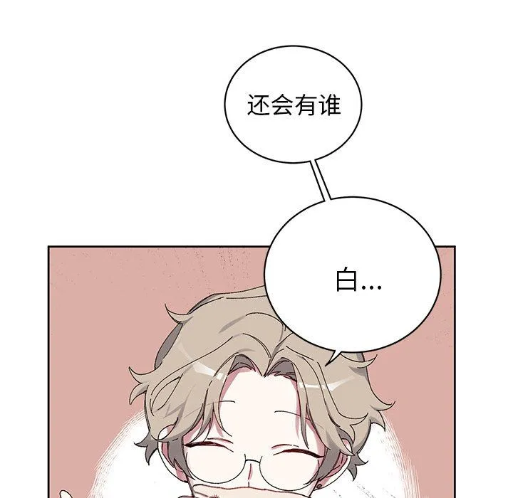 悦耳的花歌 悦耳的花歌：第11话