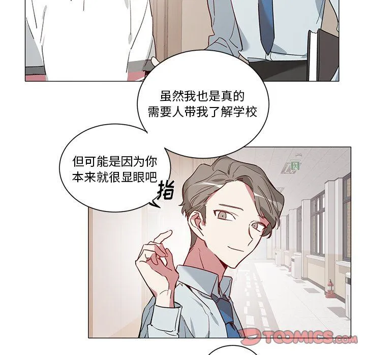 悦耳的花歌 悦耳的花歌：第34话