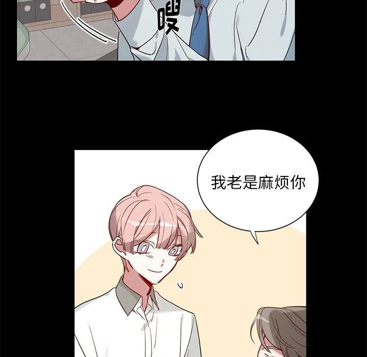 悦耳的花歌 悦耳的花歌：第34话