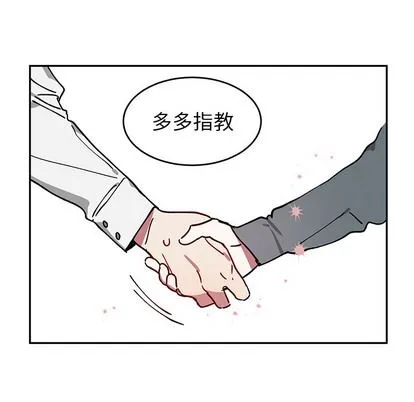 悦耳的花歌 悦耳的花歌:第2话