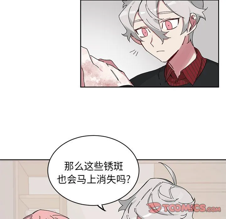 悦耳的花歌 悦耳的花歌：第11话