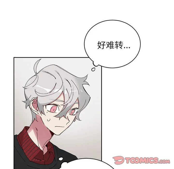 悦耳的花歌 悦耳的花歌：第11话