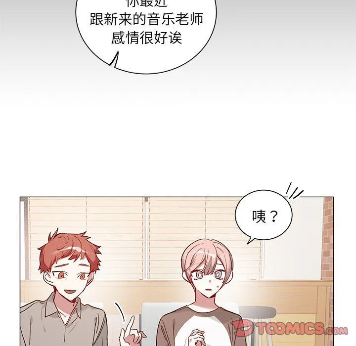 悦耳的花歌 悦耳的花歌：第34话