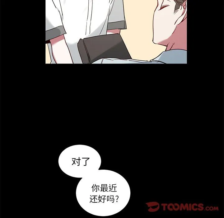 悦耳的花歌 悦耳的花歌：第34话