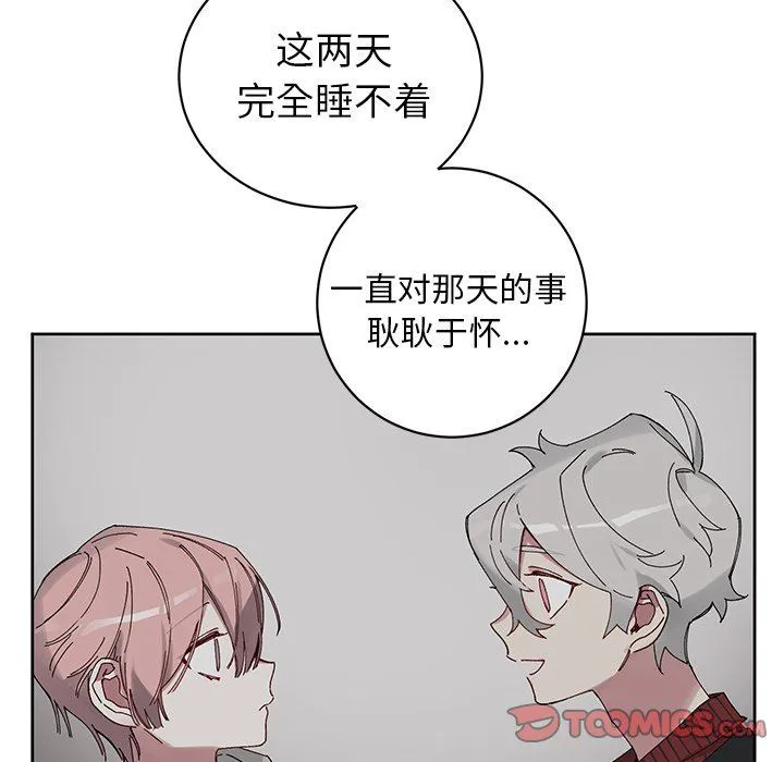 悦耳的花歌 悦耳的花歌：第11话