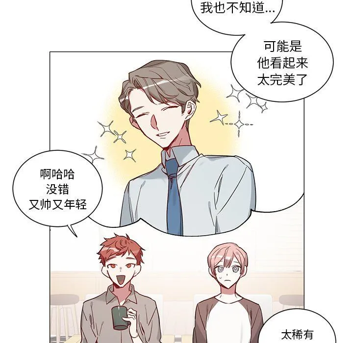悦耳的花歌 悦耳的花歌：第34话