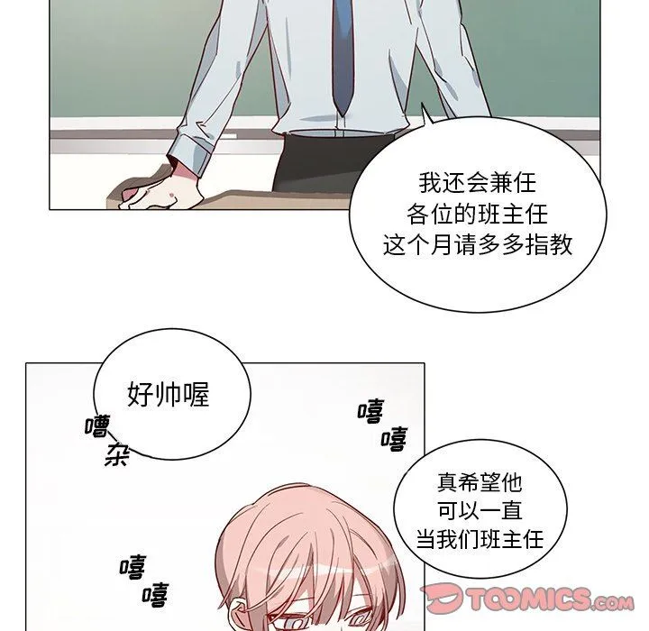 悦耳的花歌 悦耳的花歌：第34话
