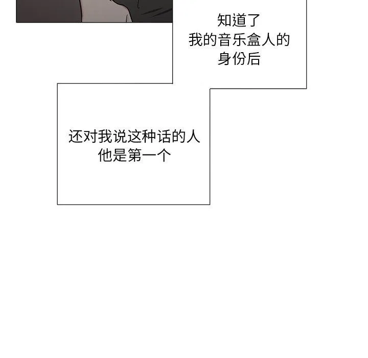 悦耳的花歌 悦耳的花歌：第34话