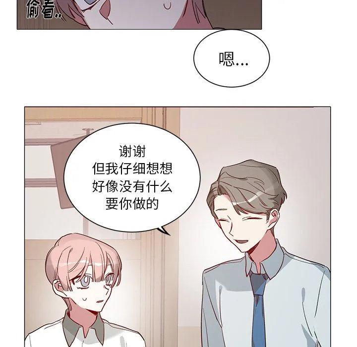 悦耳的花歌 悦耳的花歌：第34话