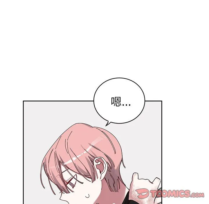 悦耳的花歌 悦耳的花歌：第11话