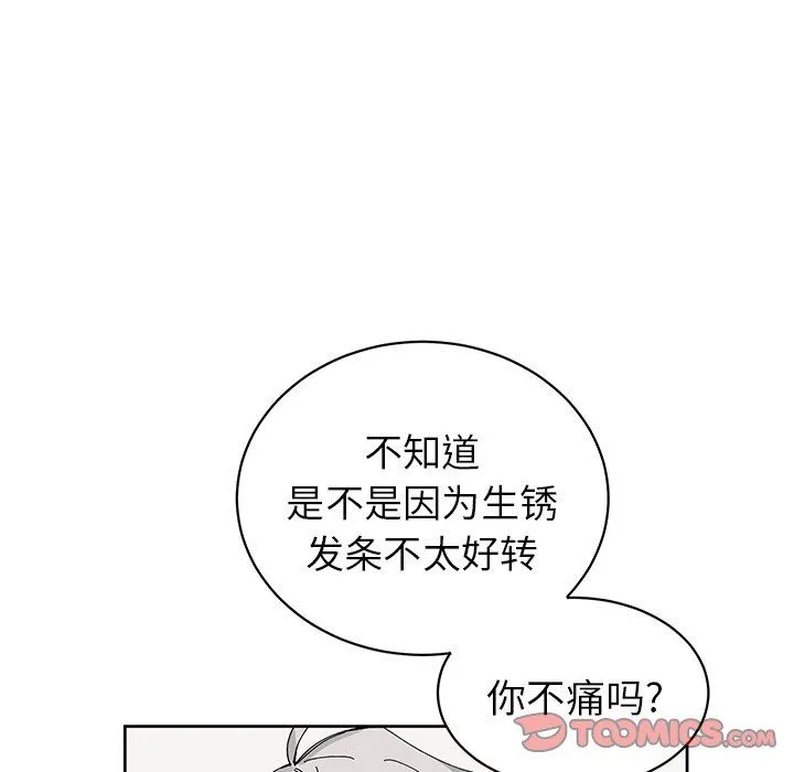 悦耳的花歌 悦耳的花歌：第11话