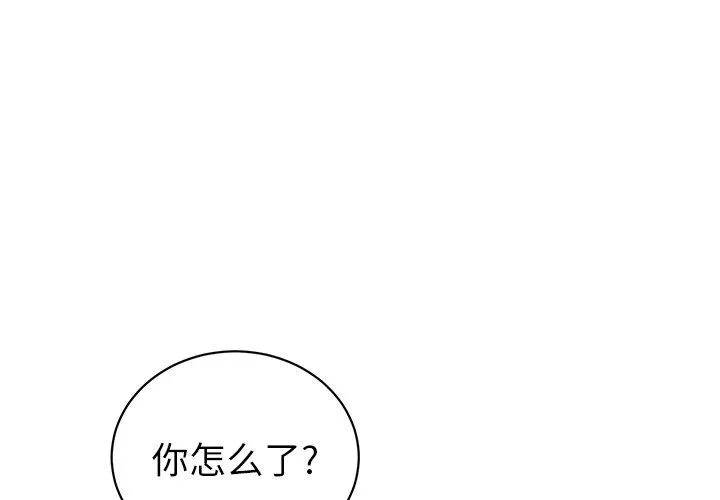 悦耳的花歌 悦耳的花歌：第11话