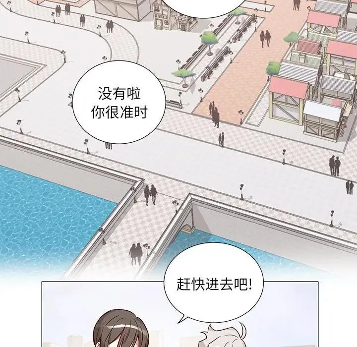 悦耳的花歌 第 44 话