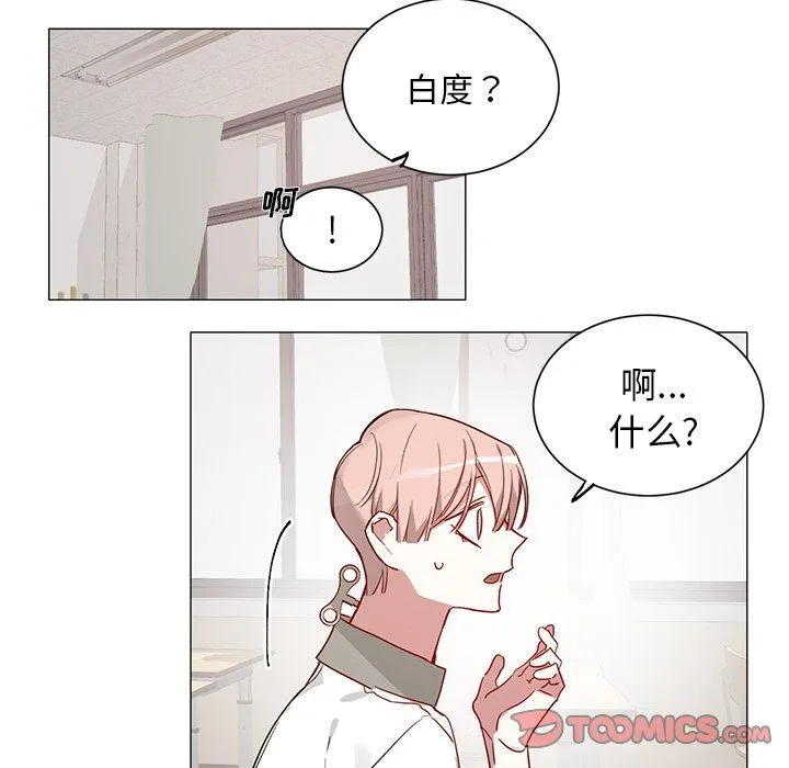 悦耳的花歌 悦耳的花歌：第34话