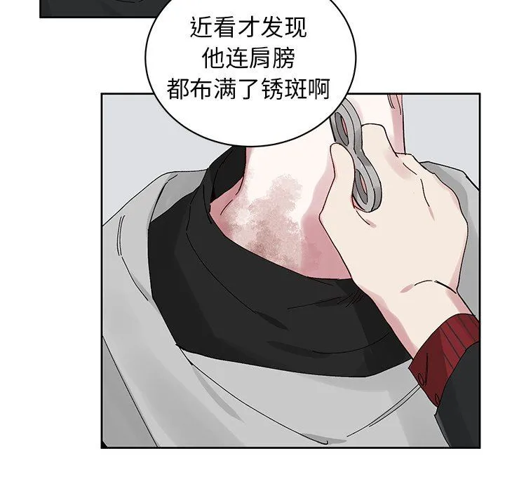 悦耳的花歌 悦耳的花歌：第11话
