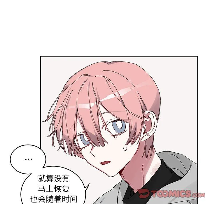 悦耳的花歌 悦耳的花歌：第11话