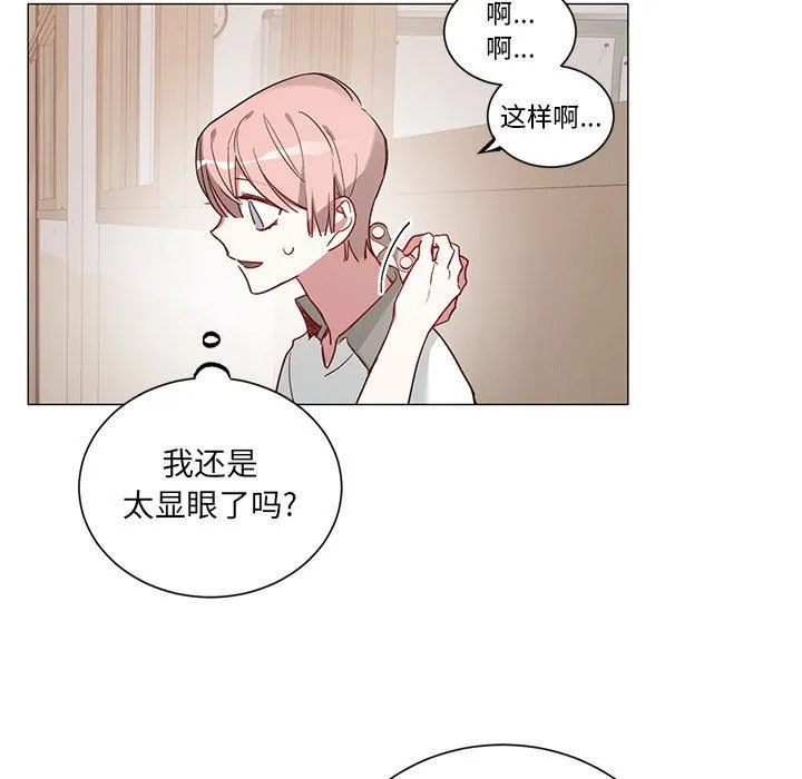悦耳的花歌 悦耳的花歌：第34话