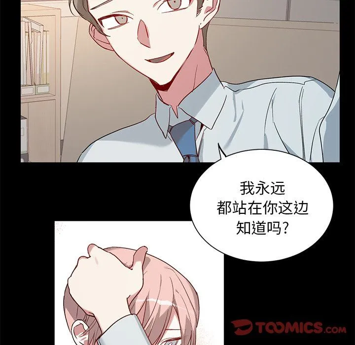 悦耳的花歌 悦耳的花歌：第34话