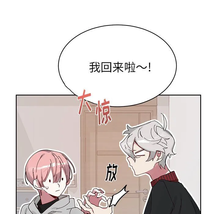 悦耳的花歌 悦耳的花歌：第11话