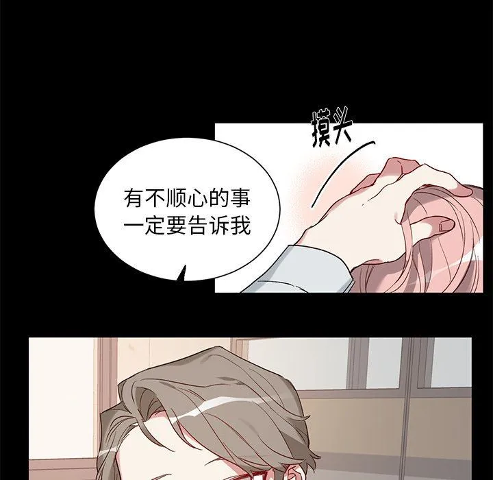 悦耳的花歌 悦耳的花歌：第34话