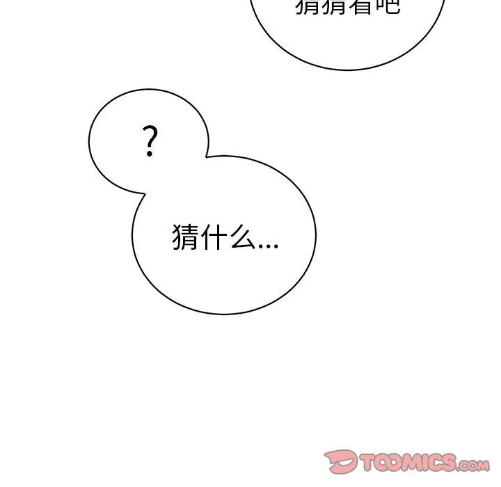 悦耳的花歌 悦耳的花歌：第11话