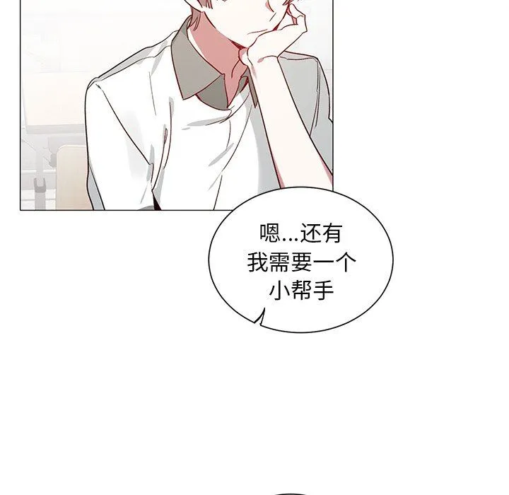 悦耳的花歌 悦耳的花歌：第34话