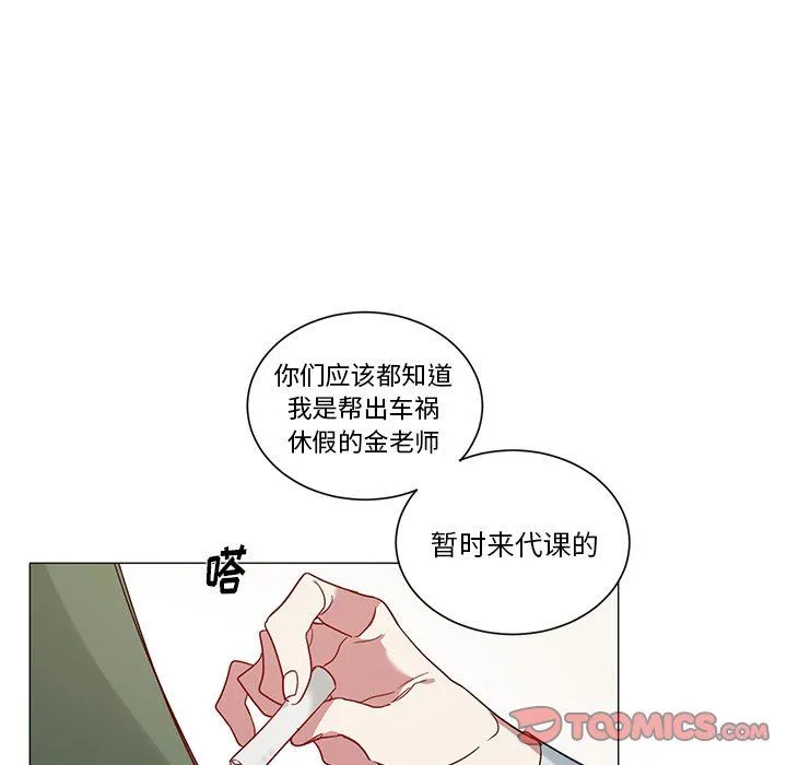 悦耳的花歌 悦耳的花歌：第34话