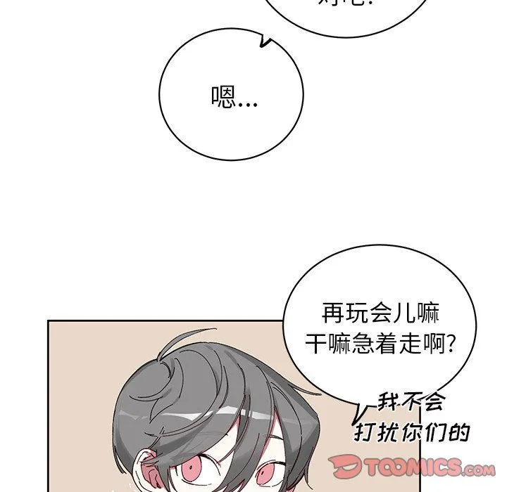 悦耳的花歌 悦耳的花歌：第11话