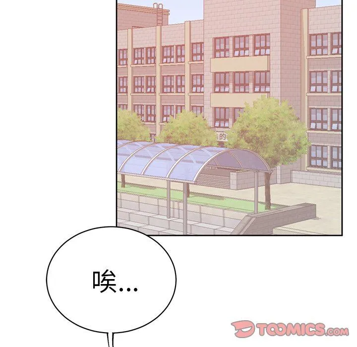 悦耳的花歌 悦耳的花歌：第11话