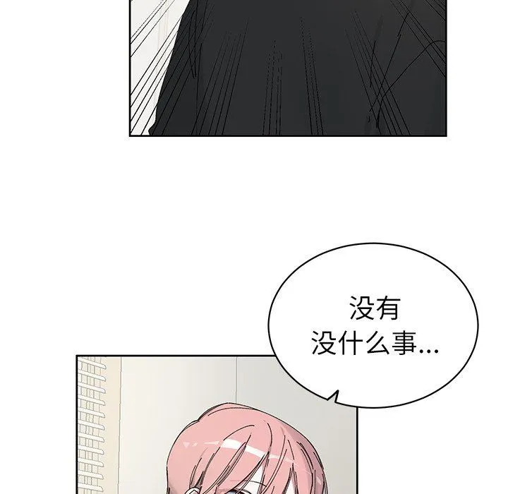 悦耳的花歌 悦耳的花歌：第11话