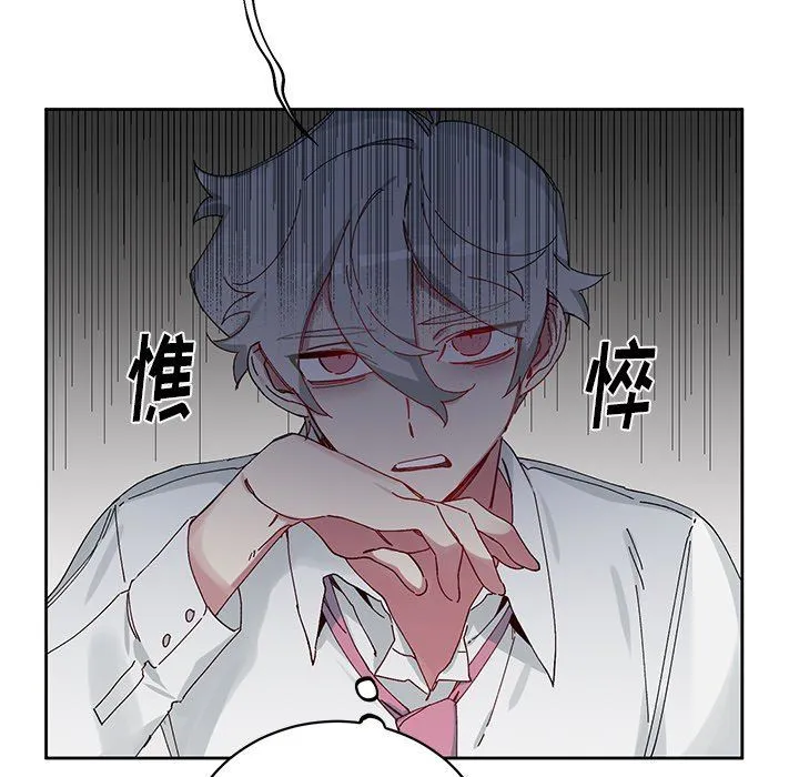 悦耳的花歌 悦耳的花歌：第11话