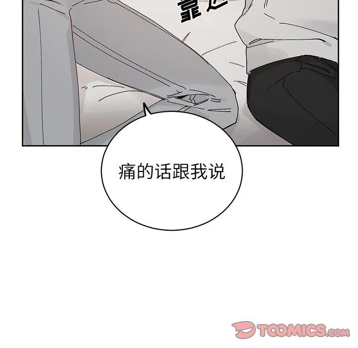 悦耳的花歌 悦耳的花歌：第11话