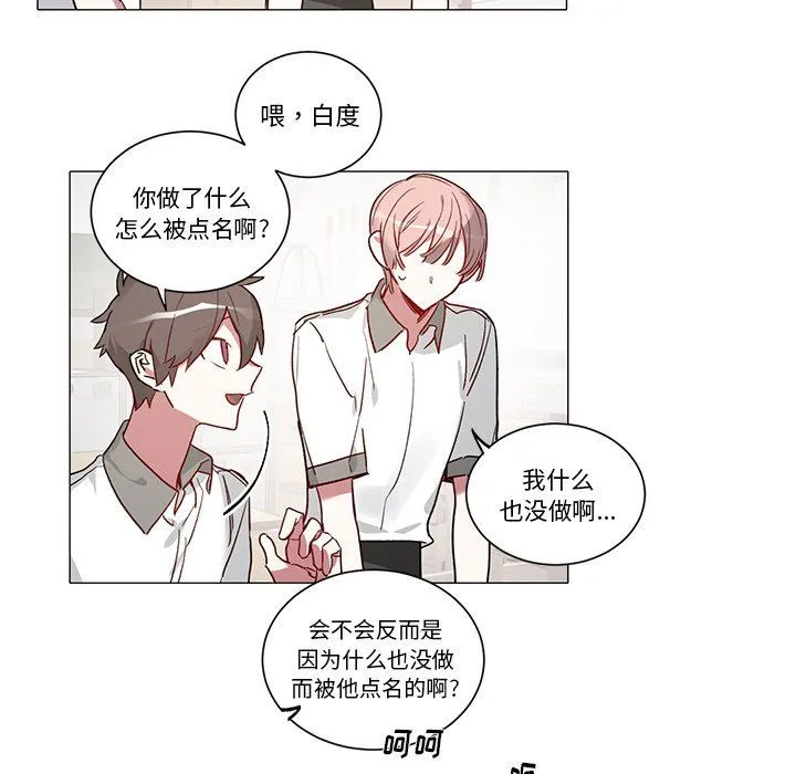悦耳的花歌 悦耳的花歌：第34话