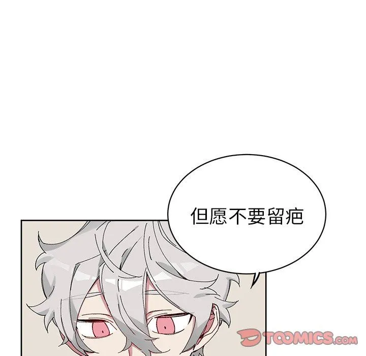 悦耳的花歌 悦耳的花歌：第11话
