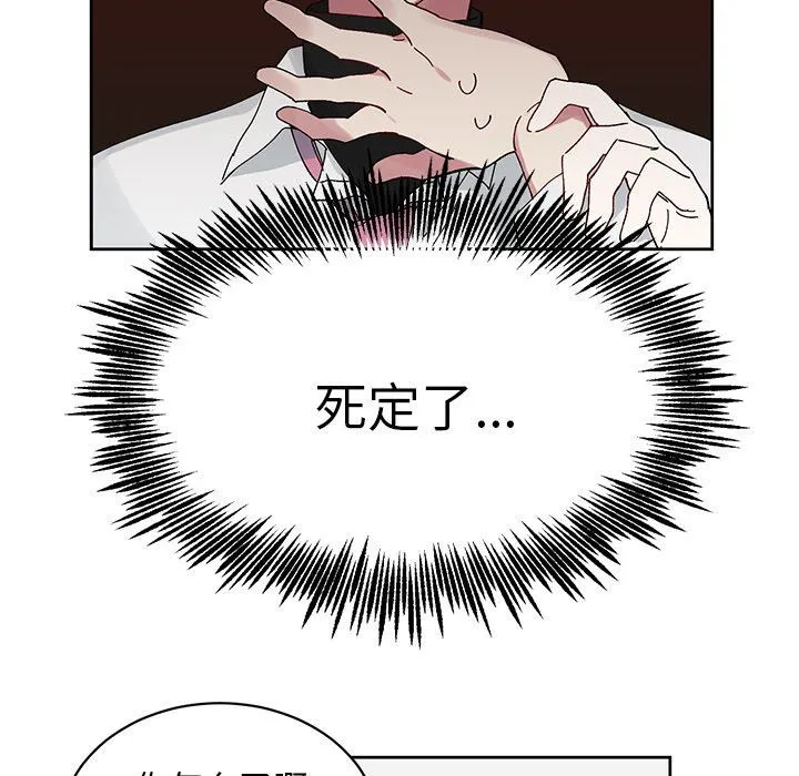 悦耳的花歌 悦耳的花歌：第11话