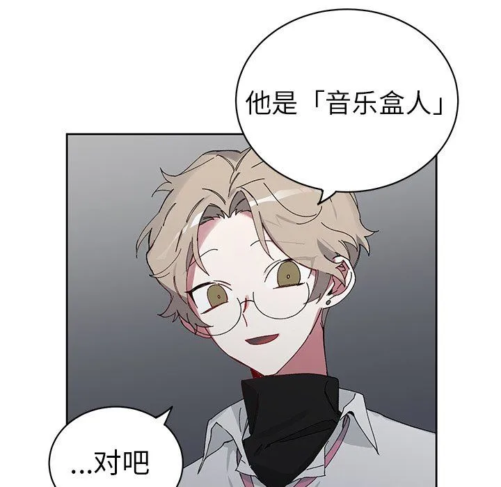 悦耳的花歌 悦耳的花歌：第11话