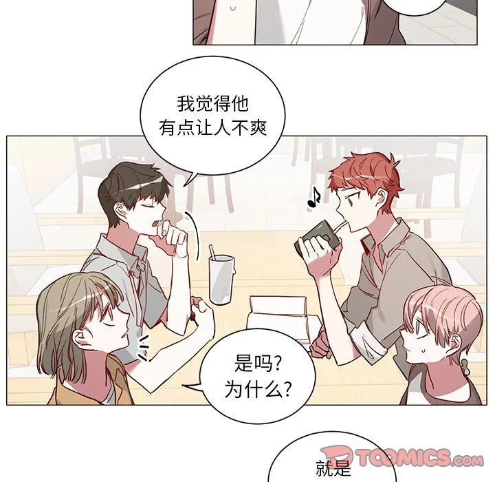 悦耳的花歌 悦耳的花歌：第34话