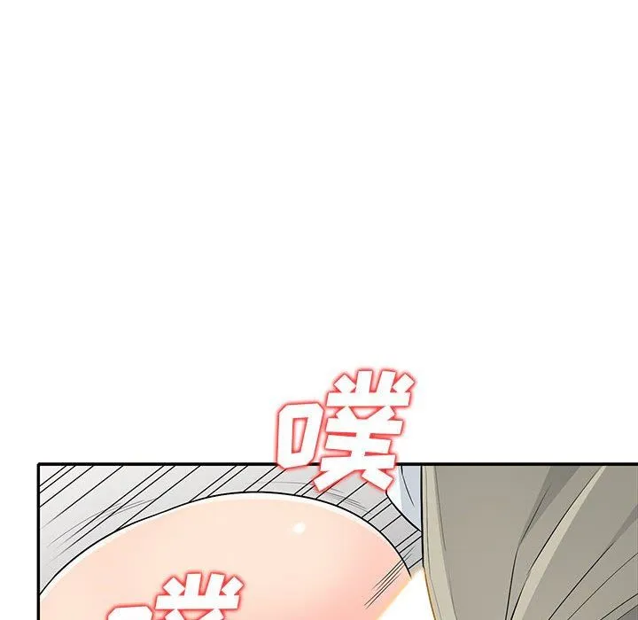 我的继母是寡妇 我的继母是寡妇：第25话