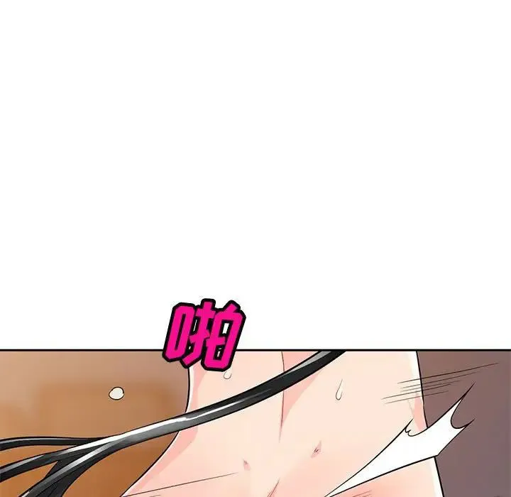 我的继母是寡妇 第 41 话