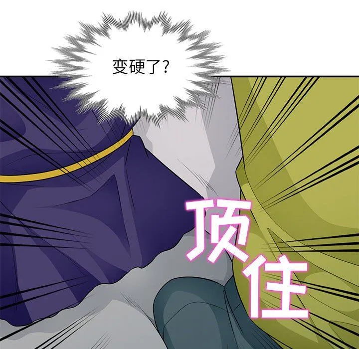 我的继母是寡妇 我的继母是寡妇：第25话