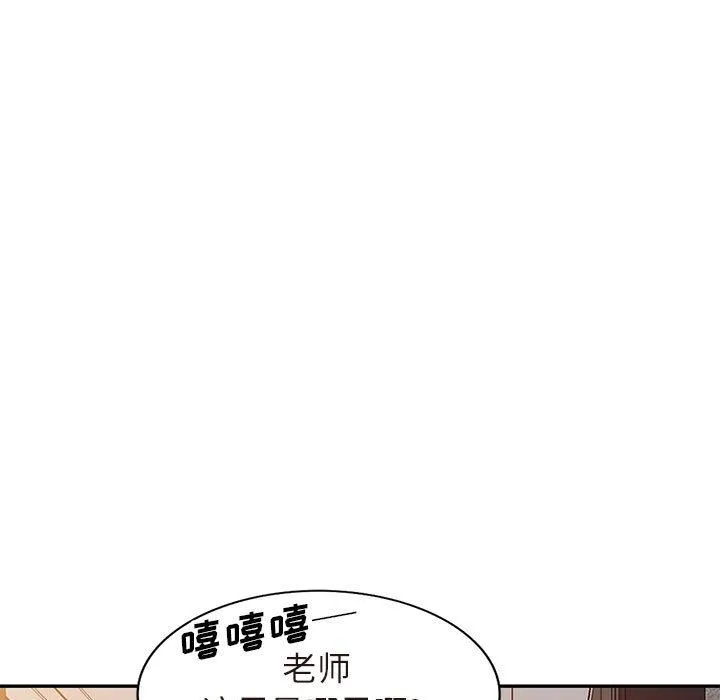 我的继母是寡妇 我的继母是寡妇：第25话