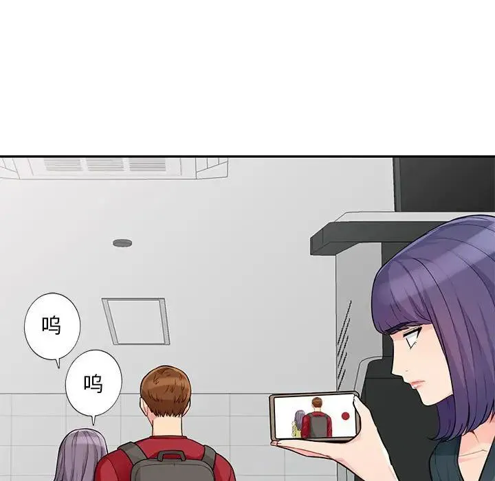 我的继母是寡妇 第 41 话